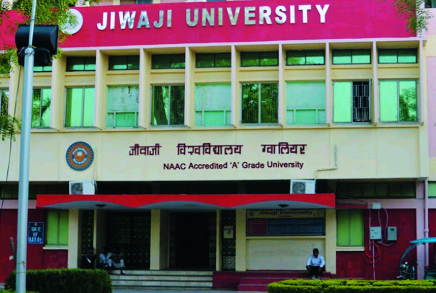 Jiwaji University