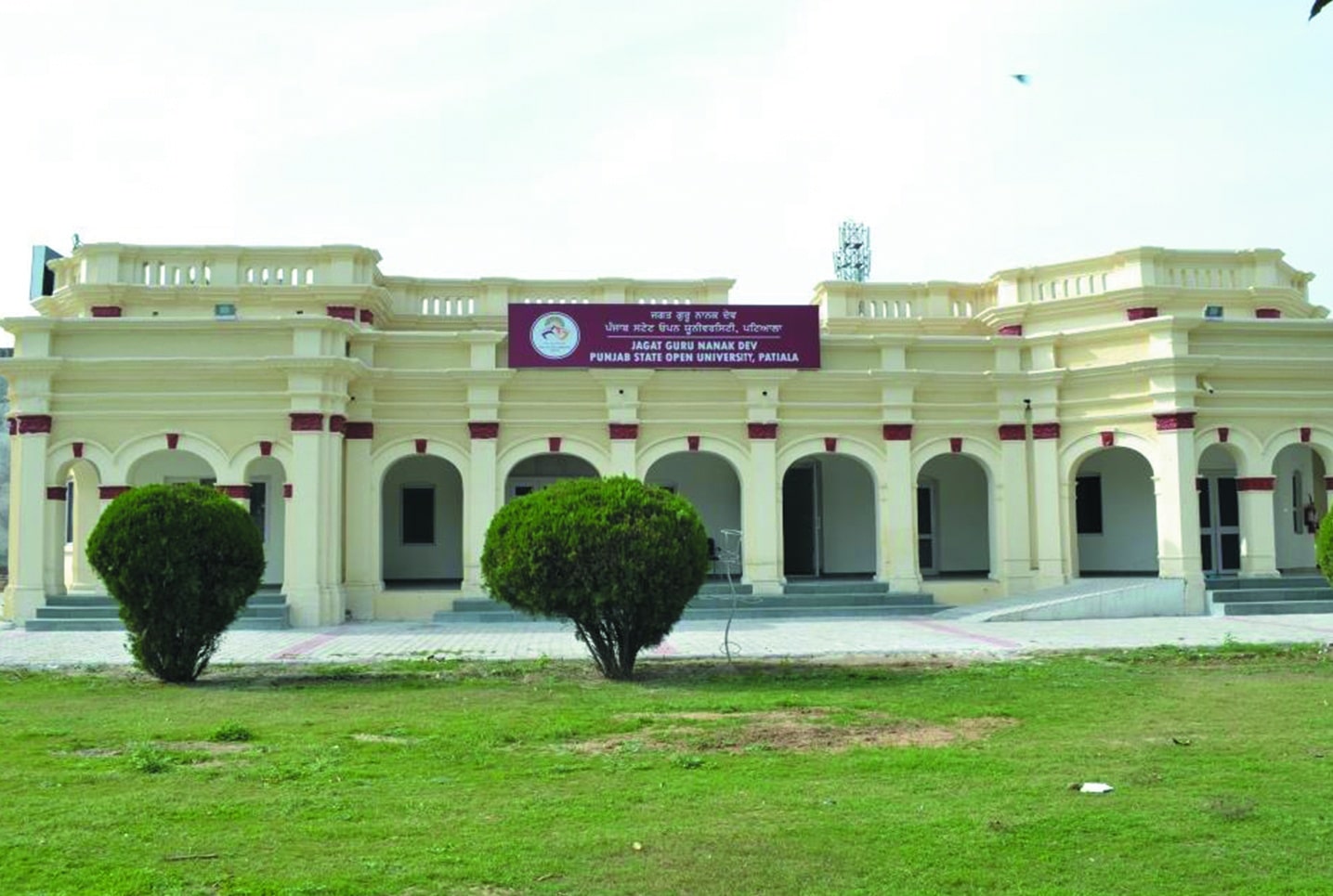 jagat guru